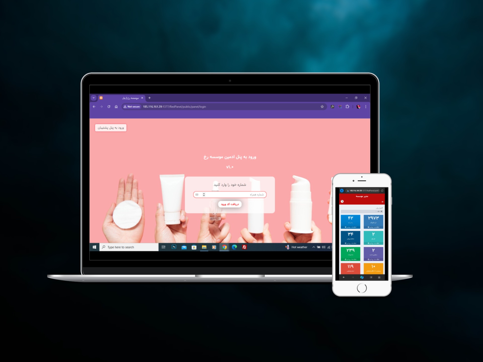 پنل موسسه رخ